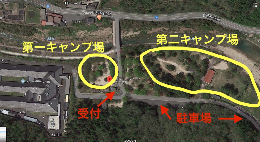 岩倉ファームパークキャンプ場の説明画像