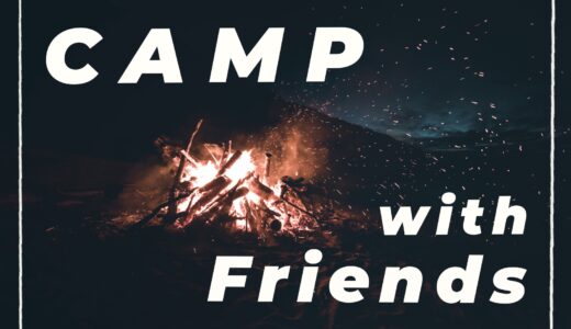 【パターン別】友達とキャンプへ行くときに必要な物まとめ